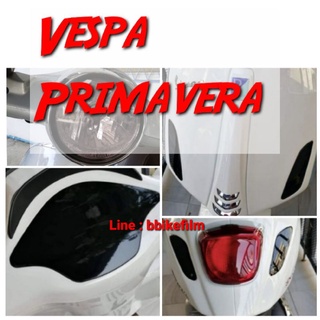 Vespa Primavera 150 ฟิล์มกันรอย