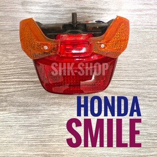 (040) ชุดไฟท้าย + ไฟเลี้ยว มอเตอร์ไซค์  HONDA Smile , ฮอนด้า สมาย