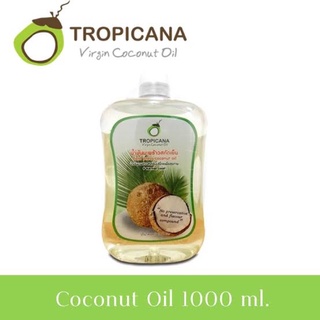 น้ำมันมะพร้าวสกัดเย็น น้ำมันมะพร้าว สกัดเย็น Tropicana ขนาด 500 และ 1000 ml คีโต (Keto) ของแท้ 100% (เจ ทานได้)