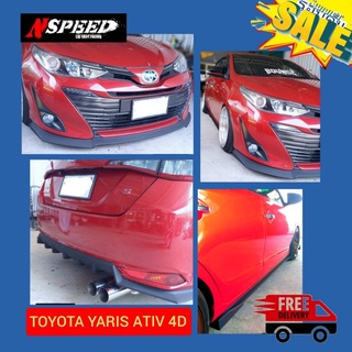 Toyota​ YarisAtiv2018 4ประตู ใส่ลิ้นซิ่งNspeed รอบคัน จัดส่งฟรี​ทั่วประเทศ​