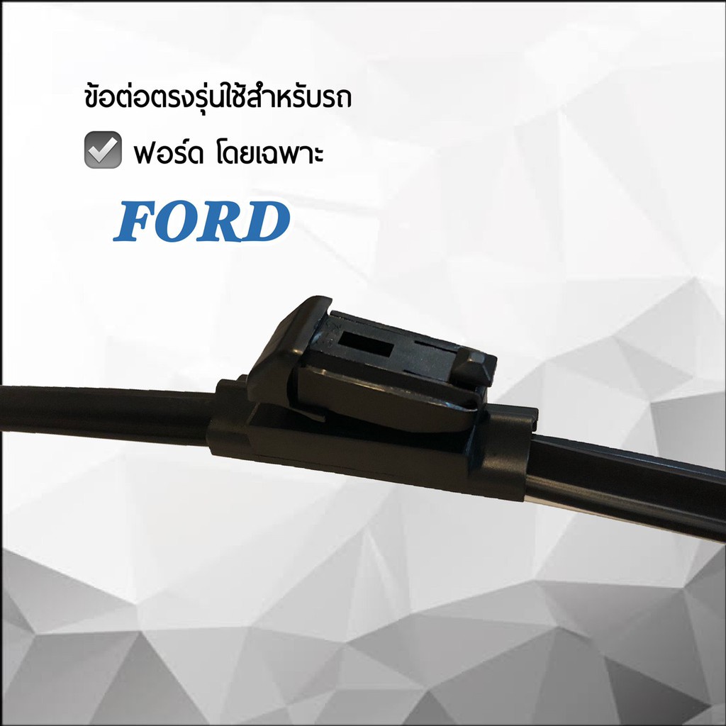 ☽■▤Lynx 622 ใบปัดน้ำฝน ฟอร์ด เรนเจอร์ 2015-ปัจจุบัน ขนาด 24"/ 15" นิ้ว Wiper Blade for Ford Ranger 2015-Now Size 24"/ 15