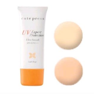 Cute Press UV Expert Protection Ultra Smooth SPF 50+ PA+++