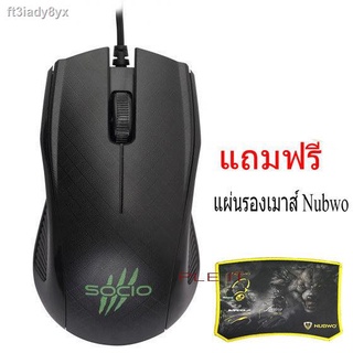 Signo Socio เมาส์ ออพติคอม เกมมิ่ง Optical Mouse USB  Mo-99 Black สีดำ+แผ่นรองเมาส์ Nubwo