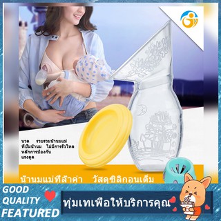 Manual Breast pump ปั๊มน้ำนมด้วยมือซิลิโคน ปั๊มน้ำนมข้างเดียว ปั๊มน้ำนมดูดที่แข็งแกร่ง