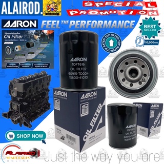 AARON กรองน้ำมันเครื่อง TOYOTA MIGHTY X LN8x-9x 2L-II, HERO LN 5x-7x 2L / 15600-41010 , 90915-TD004