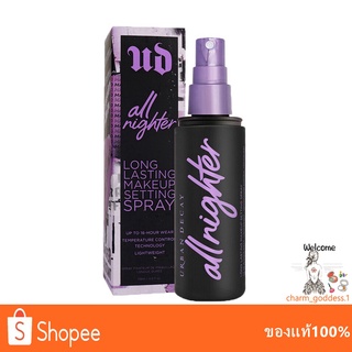 URBAN DECAY All Nighter Long Lasting Makeup Setting Spray 118ml