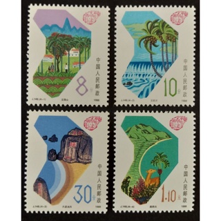 [แสตมป์จีน ยังไม่ใช้] China stamp ปี 1988 ชุด Establishment of Hainan Province