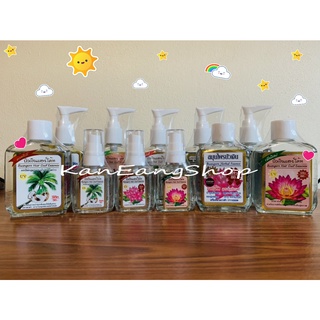 **ของแท้/พร้อมส่ง** Buangern Hair Coat Essence บัวเงิน แฮร์โค้ท หลายสูตร