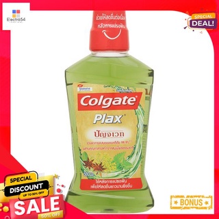 คอลเกตพลักส์ น้ำยาบ้วนปาก ปัญจเวท 500มล.COLGATE PLAX MOUTHWASH PANJAVED 500ML.