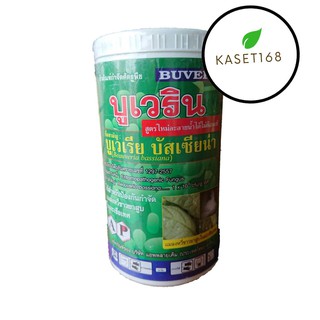 บิววาเรีย 500 กรัม สูตรละลายน้ำเลยไม่ต้องแช่ (บูเวริน)