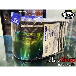 SHIELD ARAI RX7 RR5 IRUMINUM GREEN