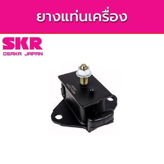 SKR ยางแท่นเครื่อง TOYOTA COMMUTER KDH ปี 2004-2014 โตโยต้า คอมมิวเตอร์ เบนซิน