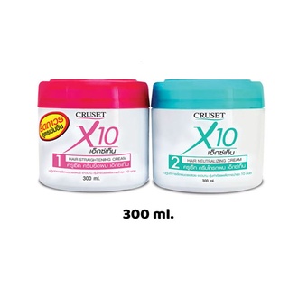 ครูเซ็ท เอ็กซ์เทน ครีมยืดผมและครีมโกรกผม 300 มล. Cruset X10 Hair Straightening Cream 300ml. ยายืดผม  07926