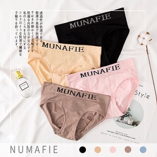 New Munafie กางเกงในกระชับก้น เอวต่ำ ผ้านิ่ม เก็บก้นกระชับมีซองทุกตัว  Free size เอว 23-40 นิ้ว