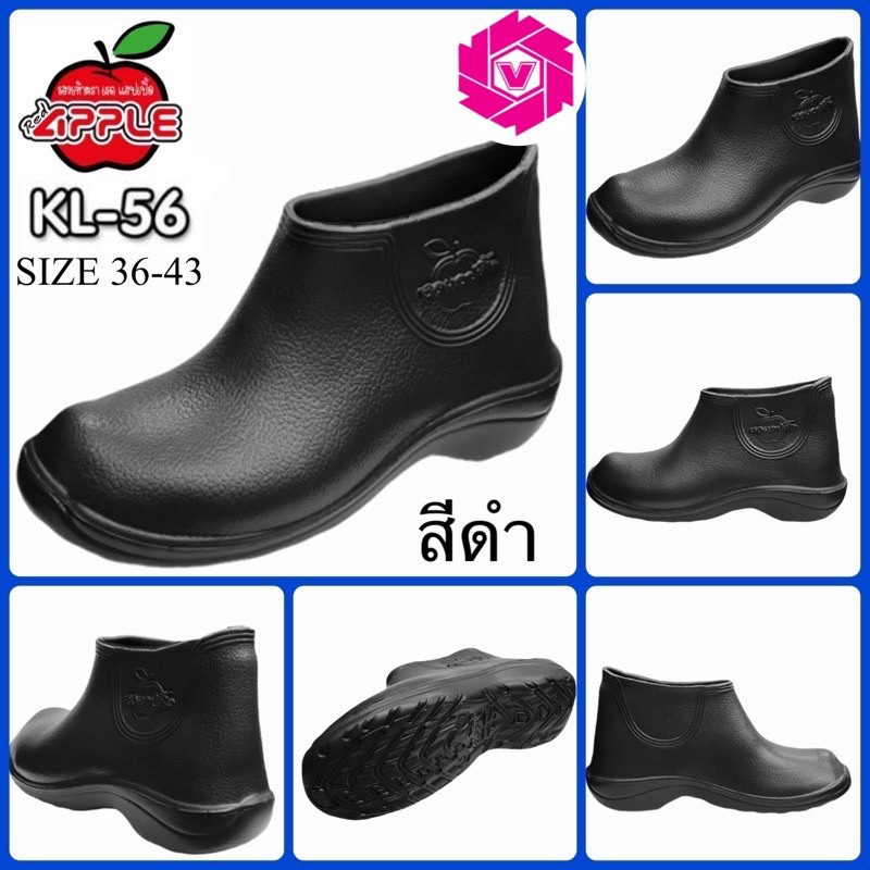 รองเท้าบู๊ต เนื้อไฟล่อน KL56 Red Apple สีดำ/สีกรม