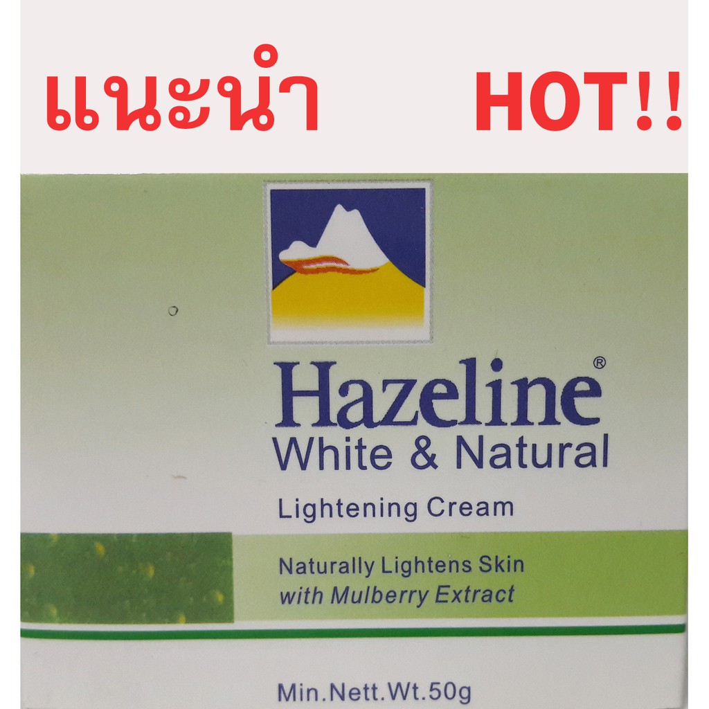 Hazeline Snow - Moisturising Cream 50g(กระปุกเล็ก)ครีม เฮสลีน สโนว์ ตราภูเขา กระปุก สีเขียว จำนวน 1 กระปุก ,expire2028