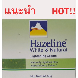 Hazeline Snow - Moisturising Cream 50g(กระปุกเล็ก)ครีม เฮสลีน สโนว์ ตราภูเขา กระปุก สีเขียว จำนวน 1 กระปุก ,expire2025