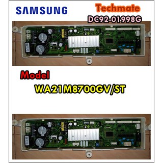 อะไหล่ของแท้/เมนบอร์ดเครื่องซักผ้าทีวีซัมซุง/SAMSUNG/ASSY PCB MAIN/DC92-01998G