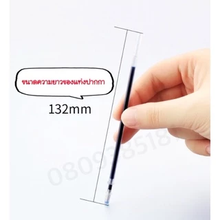 พร้อมส่ง!! ปากกาล่องหน พร้อมไส้ปากกา ไส้ปากกาล่องหน ฝึกเขียน สำหรับเด็ก