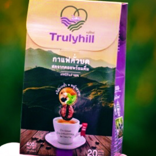 กาแฟ Truly Hill Coffee