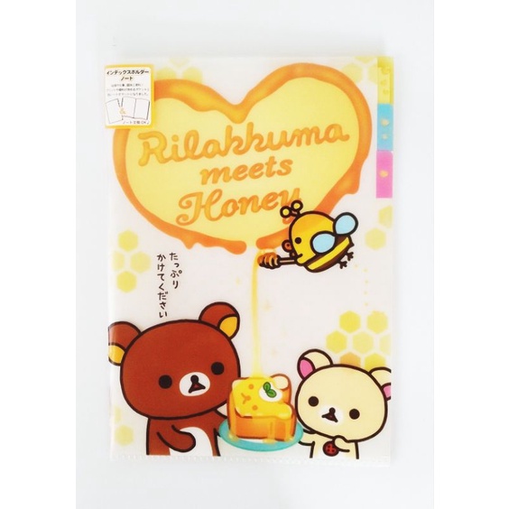 RILAKKUMA MEETS HONEY B5 NOTE BOOK COMBINE FILE FOLDER AUG22