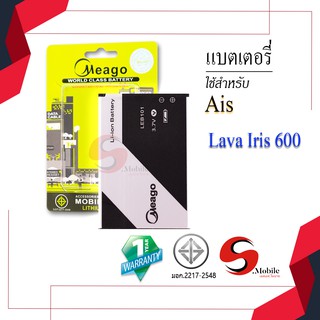 แบตสำหรับ Ais Lava 600 / Iris 600 / LEB101  ของแท้100% รับประกัน1ปี