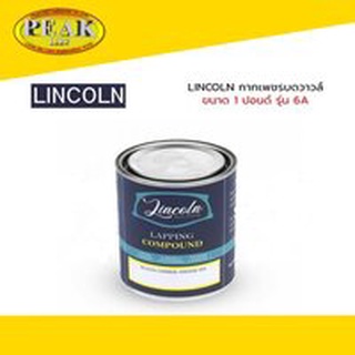 LINCOLN Lapping Compound กากเพชรบดวาล์ว ขนาด 1 ปอนด์ รุ่น 6A เกรด 1000