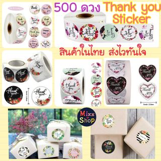 M0129 💗สติกเกอร์ขอบคุณ สติ๊กเกอร์ Thank You sticker สติ๊กเกอร์ขอบคุณ สติกเกอร์วงกลม สติ๊กเกอร์ติดกล่องขนม