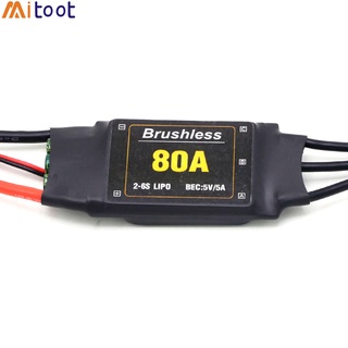 Mitoot ตัวควบคุมความเร็ว 80A ESC 2-6S พร้อม 5V 5A UBEC สําหรับเฮลิคอปเตอร์ เครื่องบินบังคับวิทยุ FPV Quadcopter