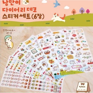 พร้อมส่ง นำเข้าเกาหลี Sticker Gatos Korean แมวน่ารักเกาหลีลายการ์ตูนอะนิเมะ 6 แผ่น สติ๊กเกอร์  โทรศัพท์มือถือ สเก็ตบอร์ด