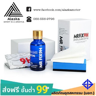 **พร้อมส่ง** น้ำยาเคลือบแก้ว แท้100% 9H MR.FIX Ceramic Coating