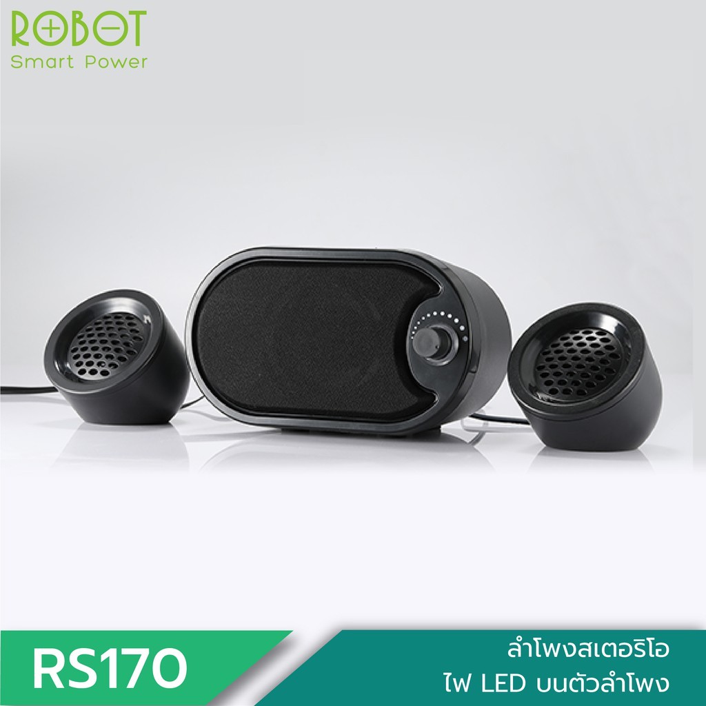 ✨✨BEST SELLER🎉🎉 [Shopee mall] ROBOT RS170 ลำโพงคอมพิวเตอร์ ลำโพงเชื่อมTV ลำโพงสเตอริโอ ลำโพงรองรับอุปกรณ์เสียงทุกชนิดที่มีเอาต์พุต AUX ราคา/ต่อชิ้น ขาตั้งกล้อง ขายึดโทรศัพท์