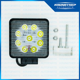 ไฟสปอตไลท์ LED เหลี่ยม 9เม็ด ขนาด4นิ้ว 27w ใช้ได้ทั้ง 12v และ 24v