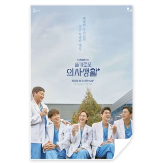 โปสเตอร์หนัง ซีรีส์ Hospital playlist