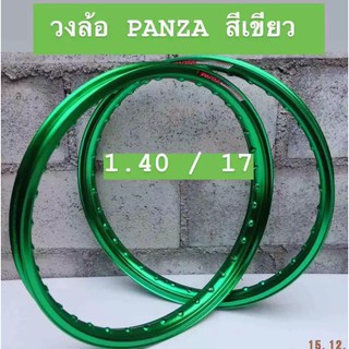 วงล้ออลูมิเนียม PANZA 1.40ขอบ 17 สีเขียว