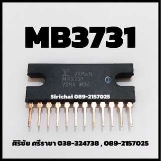 IC MAX3731 (12Pin) ไอซี MAX3731 (12ขา)