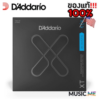 สายกีตาร์โปร่ง 12 สาย D’Addario XT 10-47 Phosphor Bronze Extra Light / ของแท้ 100%