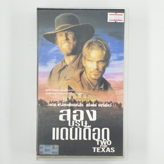 [00081] Two for Texas สองบุรุษแดนเดือด (VDO)(USED) วีดีโอ เทปหนัง เทปคาสเซ็ต มือสอง !!