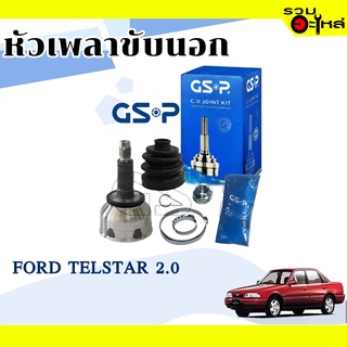 หัวเพลาขับนอก GSP (834001)  ใช้กับ FORD TELSTAR 2.0 (26-25-52)