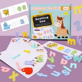 การ์ดเกมส์สะกดคำภาษาอังกฤษ Spelling game เกมส์ฝึกพัฒนาการเด็ก เกมส์ฝึกจำศัพท์ภาษาอังกฤษ Spelling Game ฝึกพัฒนาการเด็ก