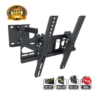 PK ขาแขวนทีวี 17"-37" ปรับได้ทุกทิศทาง LED/LCD Moving Wall Mount รุ่น SC-102