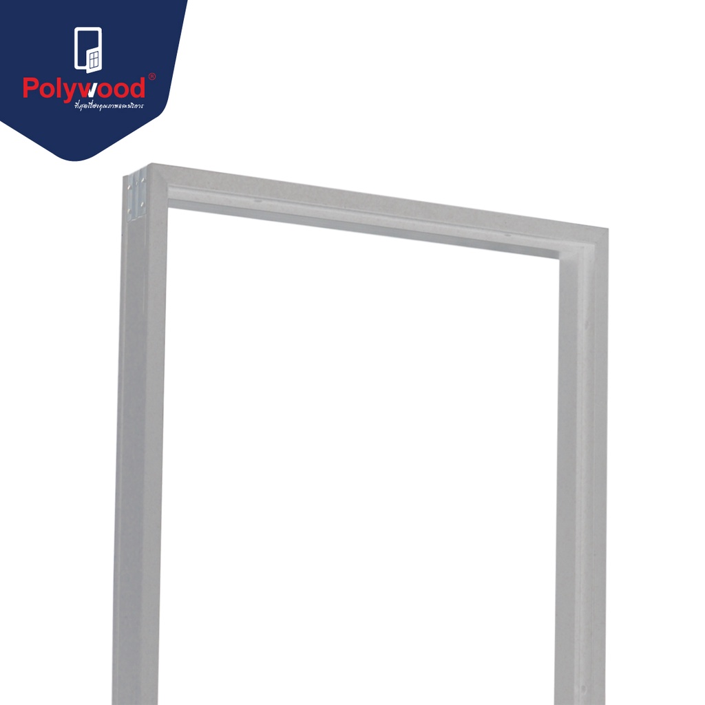 ส่งฟรี Polywood โพลีวูด วงกบ uPVC สีเทา มี 3 ขนาด 70/ 80/ 90 x 200 Cm. ใช้ได้ทั้งภายนอกและภายใน กันน้ำและความชื้น