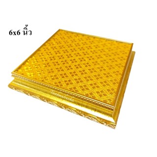 ฐานวางพระ ฐานพระเลื่อมทอง กรอบไม้สีทอง ขนาด 6x6 นิ้ว [ฐานพระสีทอง]