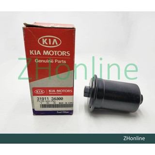 ไส้กรองน้ํามันเชื้อเพลิง สําหรับ HYUNDAI Sonata 1994-1990 Kia OPTIMA 1999-2004 31911-34000