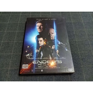 DVD ภาพยนตร์แอ็คชั่นไซไฟสุดระทึก "Enders Game / สงครามพลิกจักรวาล" (2013)