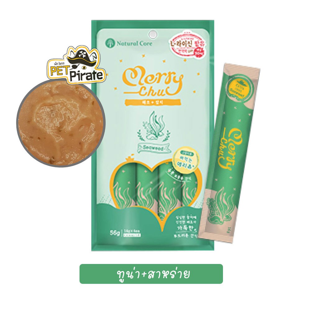 Natural Core Merry Chu ขนมแมวเลีย นำเข้าจากเกาหลี วัตถุดิบพรีเมี่ยม เกรดคนกิน วิตามินและแร่ธาตุครบ 56 g