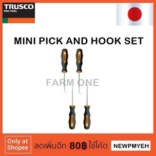 TRUSCO : TMPHS (799-2823) MINI PICK AND HOOK ไขควงตะขอ ไขควงงัดกริ๊ป