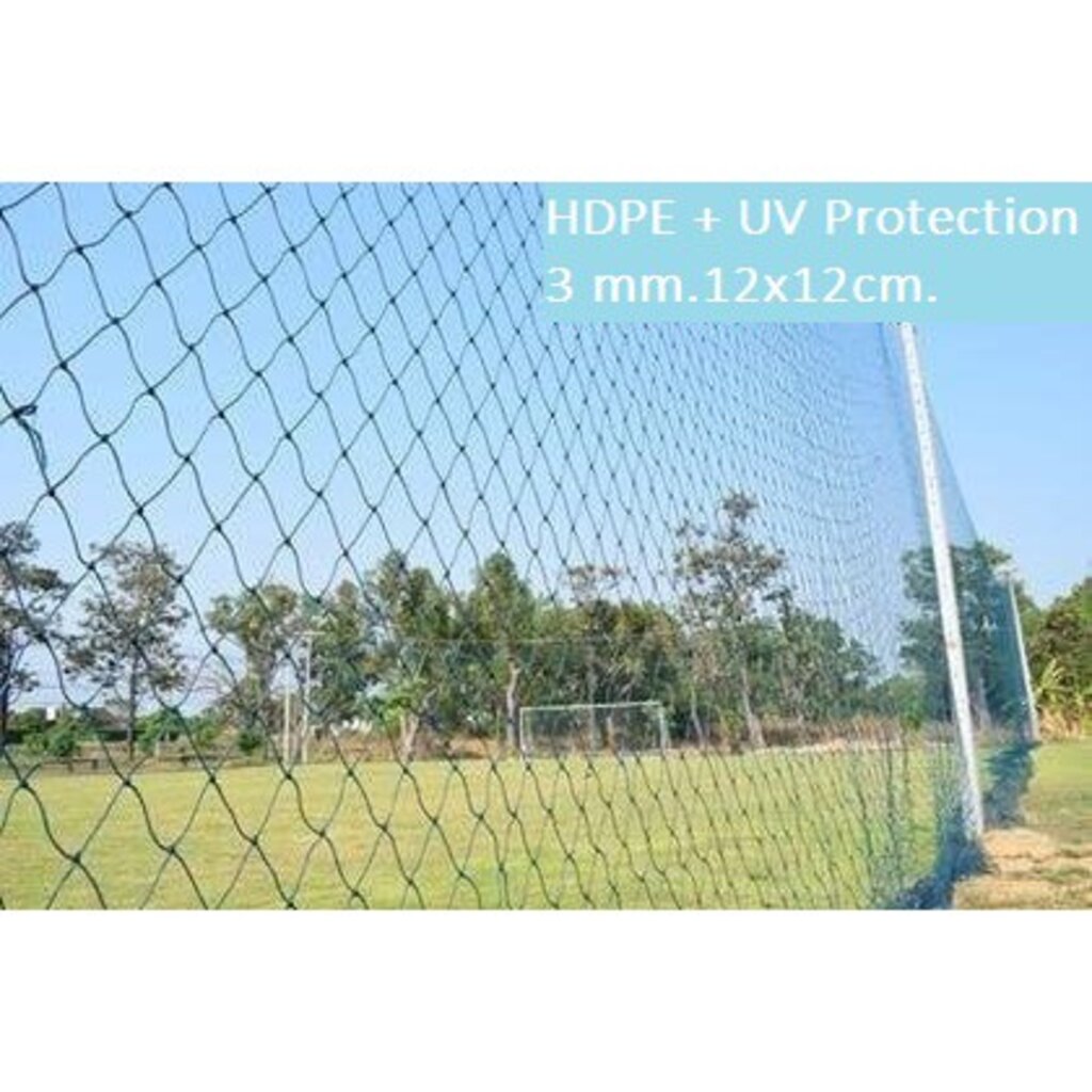 ตาข่ายล้อมสนามบาสเกตบอล วอลเลย์บอล⭐⭐ความสูง 7 m.⭐⭐ทนแดด ทนแรงดึงสูง🌟 สีฟ้าอมเขียว 3.3 mm.ช่องตา 5"x 