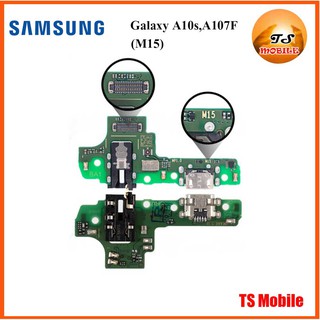 สายแพรชุดก้นชาร์จ Samsung Galaxy A10s,A107F(M15)