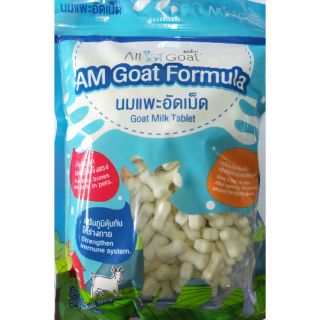 โฉมใหม่ AM Goat นมแพะอัดเม็ด 500g